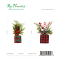 9.8" Christmas Deco